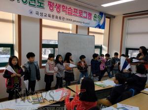 겨울학기평생학습프로그램.jpg