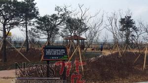 학다리 지역사회 나눔숲.jpg