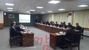 목포시 도시기본계획 용역 착수보고회.jpg
