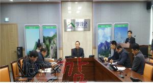 포맷변환_160118-영암군 구제역 차단 대책회의.jpg