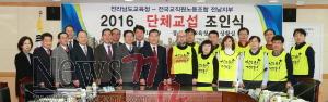 단체교섭조인식3.jpg