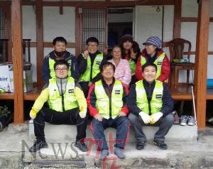취약계층 주거환경개선 (2).jpeg