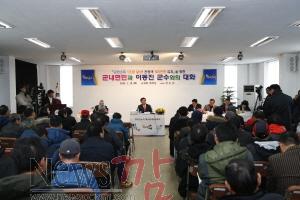 이동진 진도군수 군민과 현장 소통 시작2.JPG