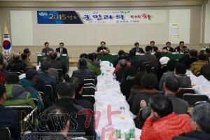 보성군 군민과의 대화 실시 (2).JPG