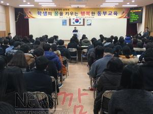 크기변환_동부1.jpg