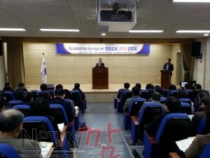 2016.영광교육계획설명회.jpeg