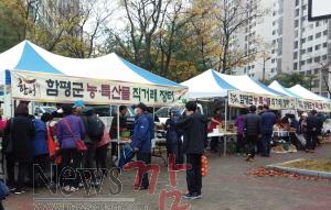 아파트 직거래장터 (1).jpg
