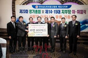 옥외광고물협회.jpg