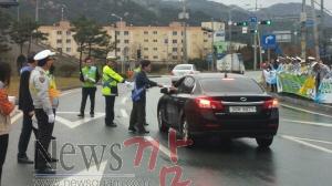 160121--영암군 교통안전 캠페인 (3).jpeg