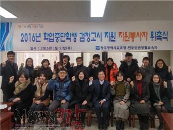 크기변환_검정고시.jpg