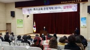 본청교육진흥과유아교육설명회이미지.jpg