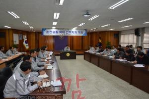 크기변환_확대간부회의.JPG