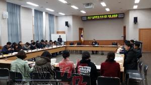 2016 농림분야 보조사업 지침 설명회.jpg