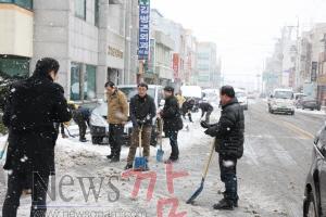 제설작업5.JPG