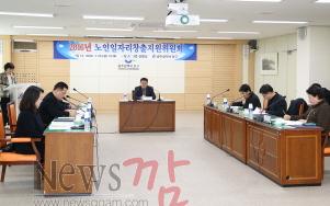 크기변환_0125 2016년 노인일자리 창출지원위원회1.JPG