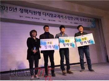 크기변환_본청 미래인재과 디지털교과서수업연구회 이미지2.jpg