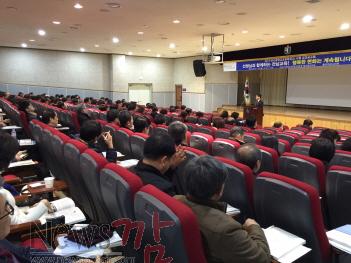 크기변환_본청 교육과정과 중학교교육력제고_성과보고회2.jpg