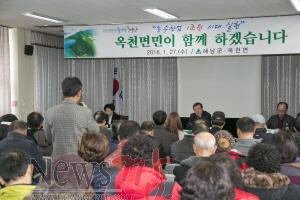 27-군민대화 4.JPG
