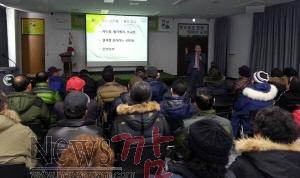 숲가꾸기 발대식 (2).jpg