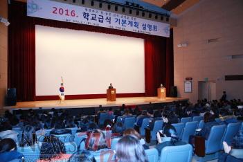 크기변환_본청체육건강과학교급식기본계획설명회이미지2.jpg