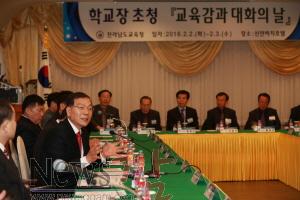 본청정책기획관학교장과의대화이미지2.JPG