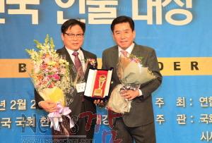 구충곤 군수 인물대상1.JPG
