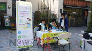 (2.3.) 담양군, 경력단절여성과 결혼이민여성 취업 도와드려요 1.jpg