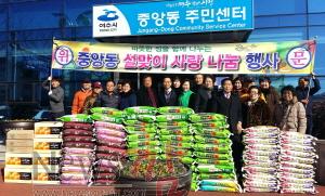 중앙동 사랑 나눔 행사1.jpg