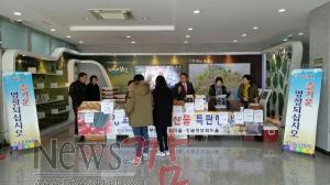 보성군 설맞이 정보화마을 특판행사 성료.jpg