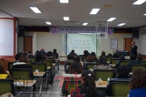 2015개정교육과정_학부모_연수.jpg