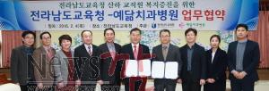 본청총무과치과진료업무협약이미지2.jpg