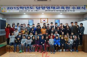 160204영재수료식.JPG